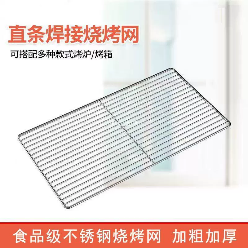 Сетка для барбекю из нержавеющей стали, сушилка для выпечки, сетка для барбекю, сливная сетка, сетка для духовки на заказ