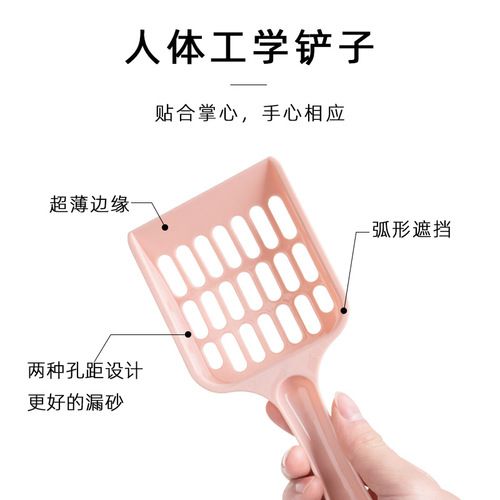 Cat litter box cat litter shovel cat poop shovel artifact small hole fine hole cat litter shovel cat dog cat pet supplies