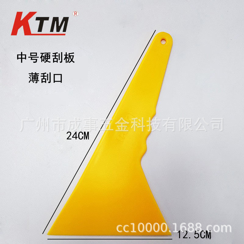 9059513536_1420769002