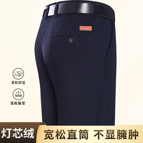 Autumn/Winter Snow Nylon Trousers for Men - Fall Father Pants, Mid-Age Leisure Trousers, Straight Leg, Loose Fit, High Waist Corduroy Trousers