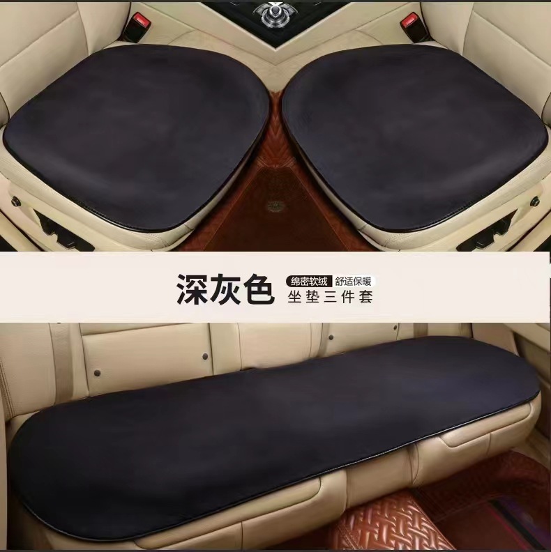New style faux mink velvet air layer car cushion plush three-piece winter car cotton pad warm Universal single pad
