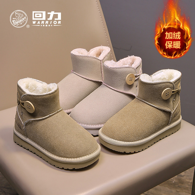 Botas de nieve para niños de color sólido con botones de cilindro medio fáciles de quitar y usar zapatos de algodón caliente con botas de lana para niños grandes