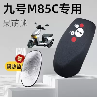 Battery Car Mesh Hole Heat Insulation — Electric car cushion - cute-bear-no-9-m85c-special-cushion-cover-comes-with-xxl-heat-insulating-pad