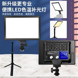 滤光/滤色片;补光灯;摄影摄像器材