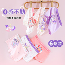 a类儿童内裤女纯棉平角宝宝中大童小女孩四角底裤女四针六线工艺