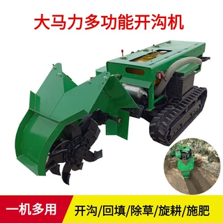 电启动履带式开沟施肥机 果树上肥除草旋耕一体机厂家 履带施肥机