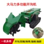 除草履带式旋耕果树施肥机