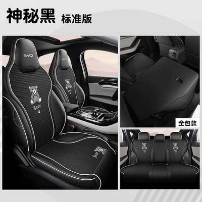 Modelə uyğun (Original) oturacaq örtükləri, 2021-24 BYD Qin PLUS - standard-edition-mysterious-black-special-for-qin-plus-qin-plus2021-2024-model