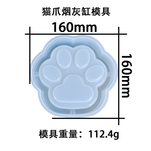 Proud diy glue mold cat claw ashtray silicone mold Amazon new mirror jewelry