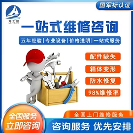 塑料箱;塑料桶;工具柜