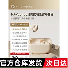 �o����Ƕ�Venus�L�\��2024�Aʽ�{���ܲ����C�����¿���m��