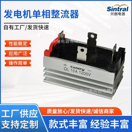 发电机零部件;汽油发电机组;柴油发电机组