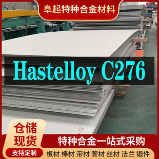 �F؛���и� Hastelloy c276 �͸��g���ϺϽ�� NS333 ������