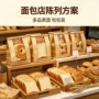 一次性半透明吐司甜甜圈包装袋