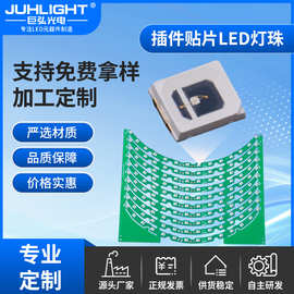 2835紫光发光二极管LED365nm395nm紫光UV光源户外诱蚊灭蚊灯珠
