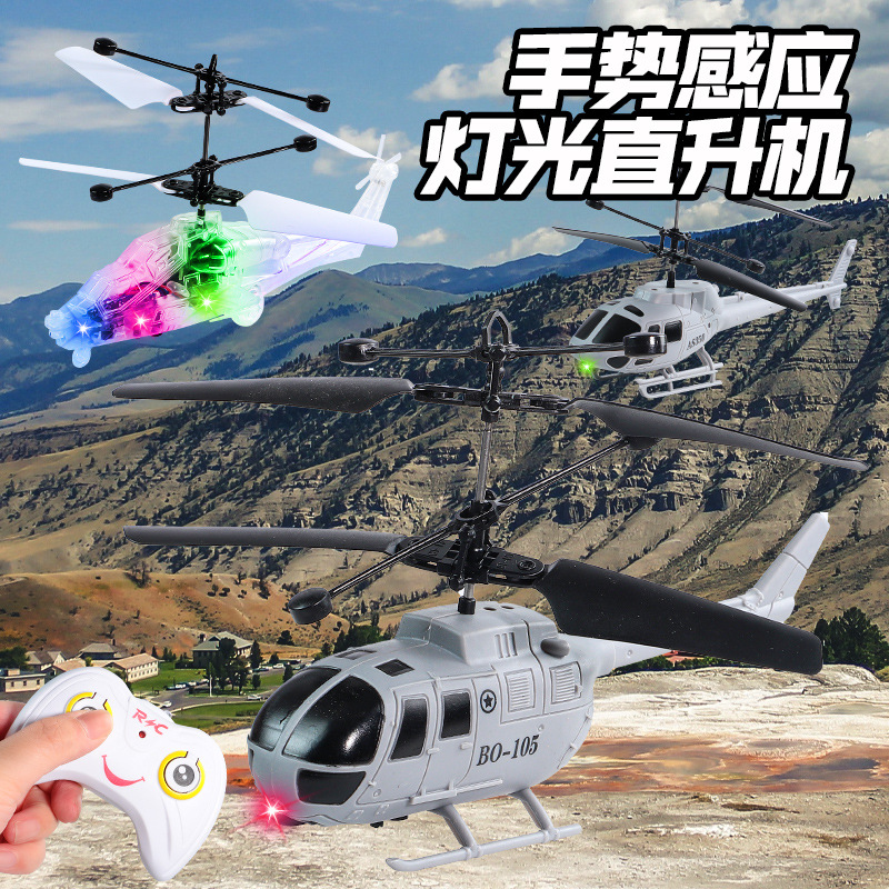New Product Remote Control Aircraft Induction Fighter Suspension Light Charging Transparent Helicopter Fall Resistant Induction Aircraft