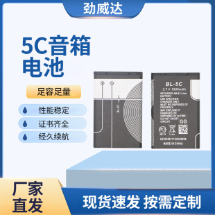 BL-5C֙C늳3.7V늳 ΑC늳ز忨C늳