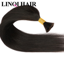 发把 顺发 水晶线接发 hair bulk 自然色#  真人发 无痕接发