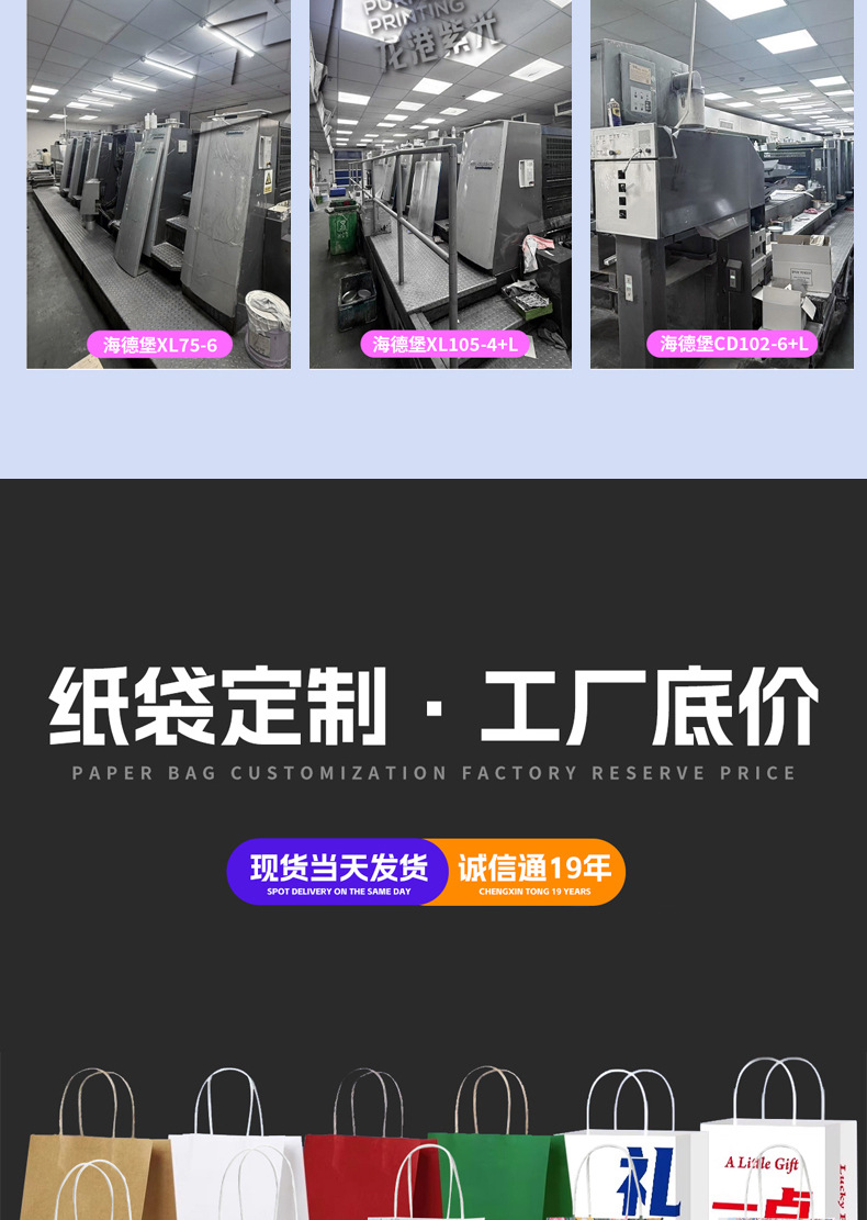 纸袋详情-1_04.jpg