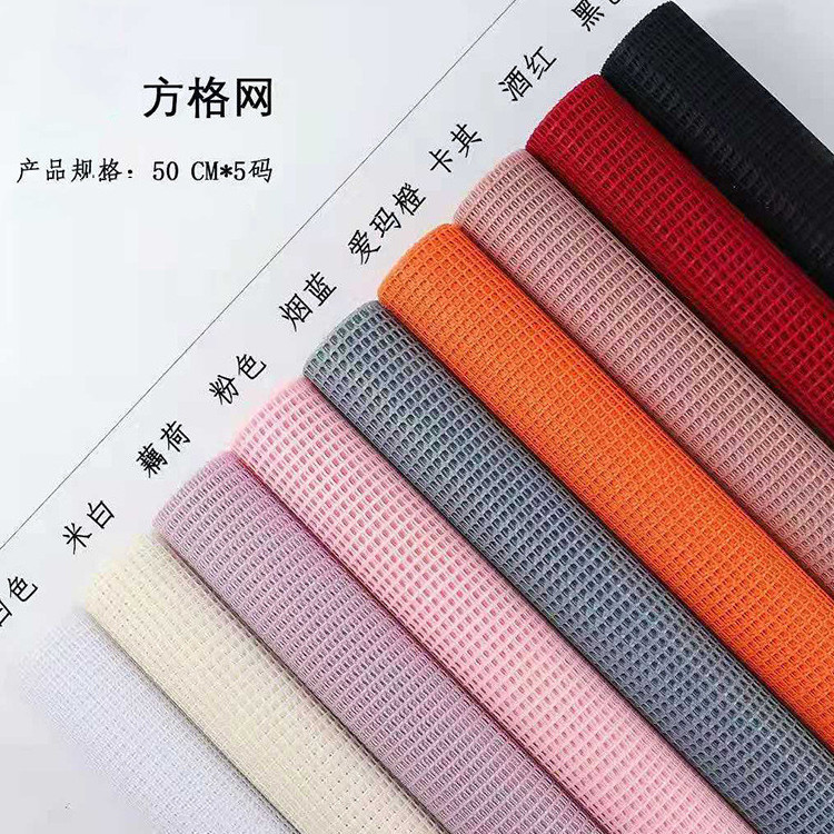 Korean-style square mesh flower wrapping paper bouquet material gauze gauze gauze gauze manual rose gauze flower wrapping florist