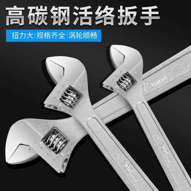 Herramienta de llave móvil llave de boca abierta multifuncional de baño de gran apertura de mango corto llave de conexión móvil auto aprietante