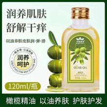 �ϙ쾫��120MLСƿ�bȫ���w��Ħ���A�� �����_����ԡ������Ժ����