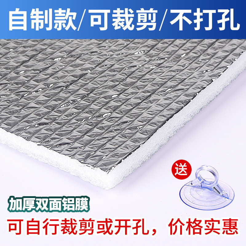 [펀칭 없음] 헤밍 없음 [흡입컵 포함] 두꺼운 버전