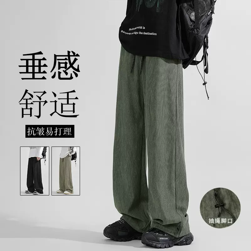 简恒宽松阔腿男重磅直筒裤灯芯绒运动卫裤休闲长裤复古扎染休闲裤