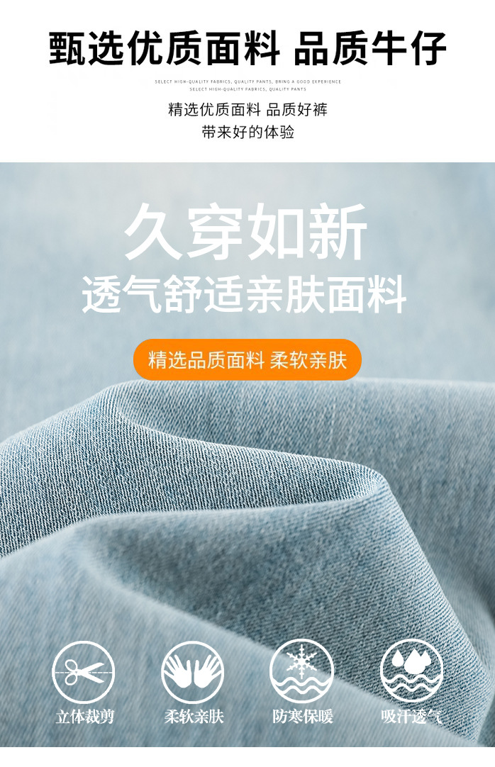 Light blue straight-leg wide-leg jeans for women, Spring 2025 new style loose and slimming Hong Kong-style high-waisted narrow pants pic 8
