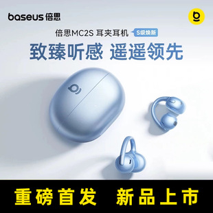 ���ذ���Ʒ��2026�¿�MC2s���Aʽ�{�����C�_�Ś�ǂ���AI���C