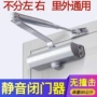工程液压缓冲自动闭合器