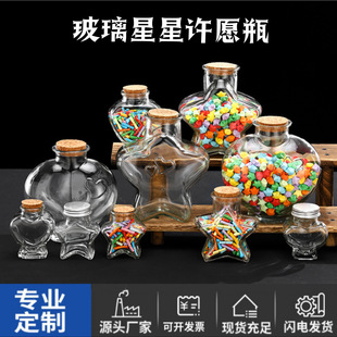 ����YƷ��������ƿ��ľ���b520�w���\���S�ƿdiy�ǿ�ƿ����ƿ