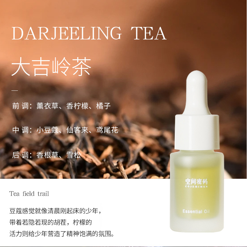 다질링차(우아한 차향)