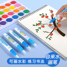 �ԁ�ˮ�P���������b���W��ˮ�۹��wˮ����Ϯ��P���߹����W�����g