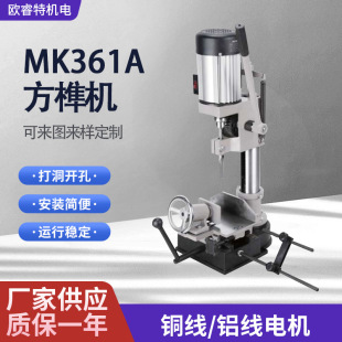 MK361A��ʽľ����龙C�_龴��۷���荷��יC750W���ʴ�龙C