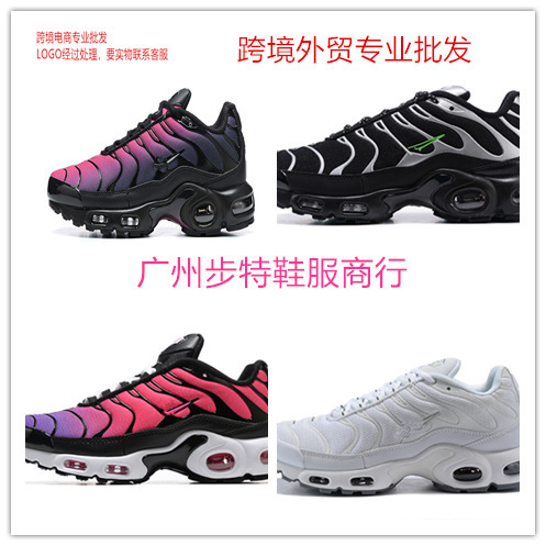 Foreign trade cross-border TN large air cushion shoes 40-47 foreign trade European station men's running shoes couples sneaker Putian shoes