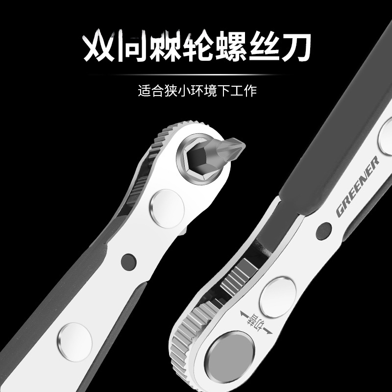 Kit de destornillador verde forestal bidireccional multifuncional de trinquete de ángulo recto tornillo cruzado un destornillador corto conjunto de cabeza de lote