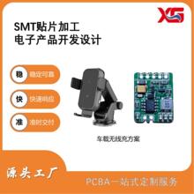 ܇�d�o����PCBA�嶨���_�l �����OӋ SMT�NƬ�ӹ� �������