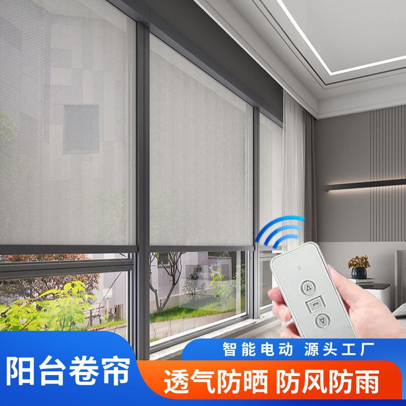 Customized Garden Gazebo Balcony Roller Blinds, Breathable Sun Protection, Windproof and Rainproof Smart Electric Roller Blinds