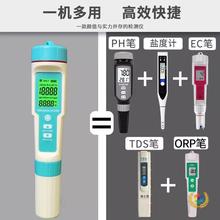 ✅高精度海水电子盐度计海缸测盐器盐度表水产养殖比重计ph测试笔