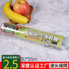 �͸ߜر��rĤ����ӟ�ʳƷ�決�N�����ˌ��ñ��rĤ������ý����b