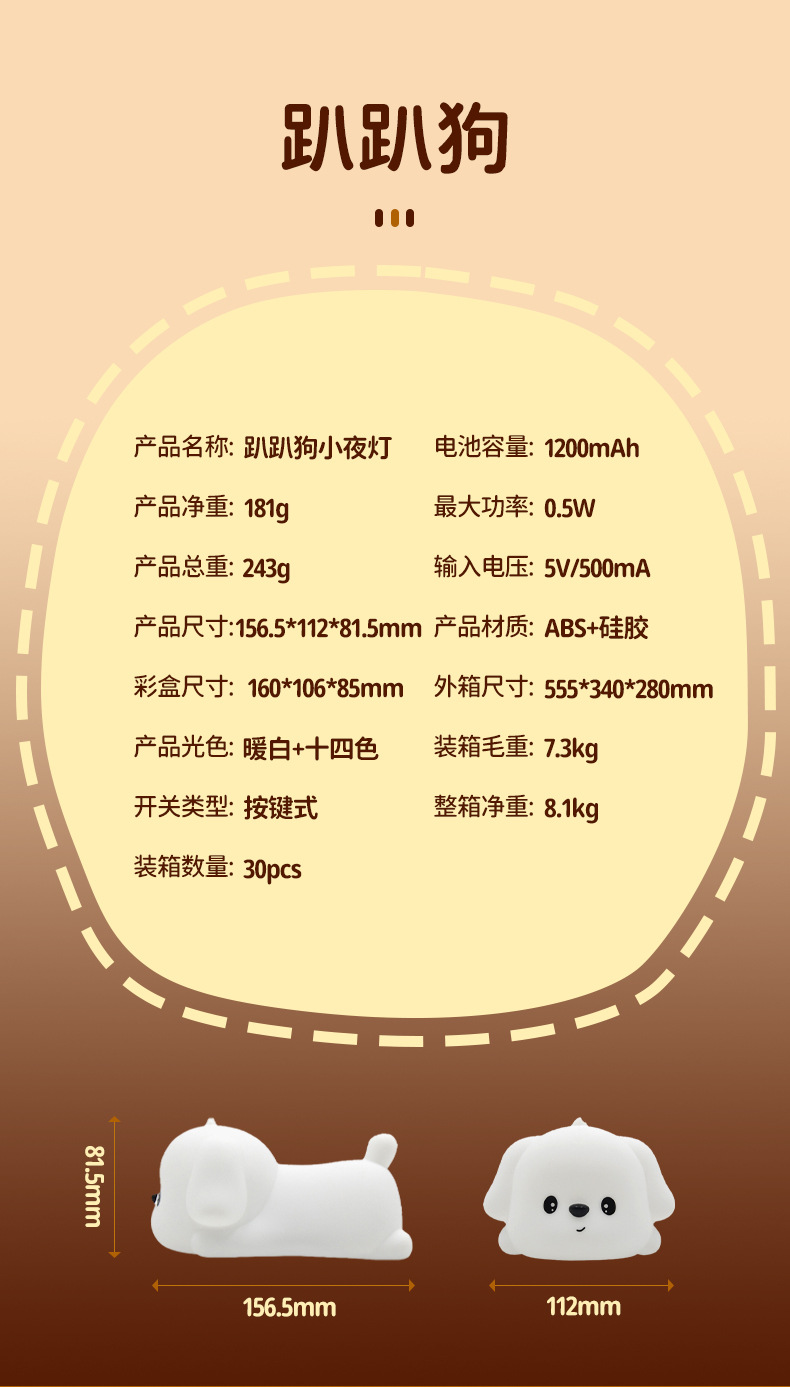 狗