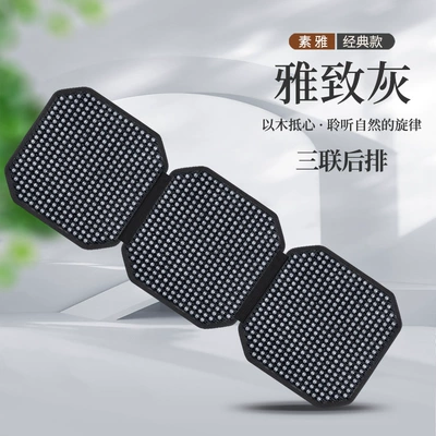 Cool pad One-Piece Backrest Cushion Wooden Bead - elegant-gray-triple-long-cushion