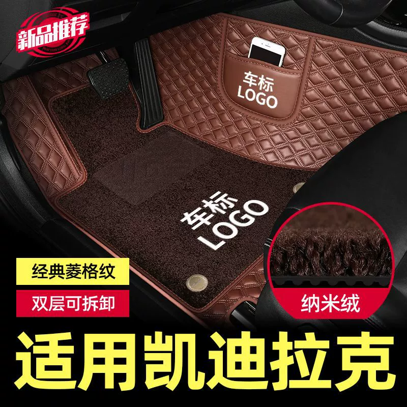 Применимо Cadillac XT5 XT4 CT5 CT6 CT4 XT6 XTS Стеганая вышивка ATSL