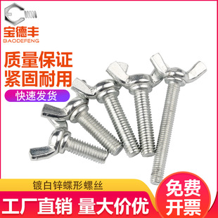 �F��\�����ݽz/��������˨/Ԫ��������/�֔Q�ݽz�M4M5M6M8M10