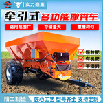 撒粪车柴油三轮撒肥车牵引式全自动多功能干湿抛粪机果园施肥车