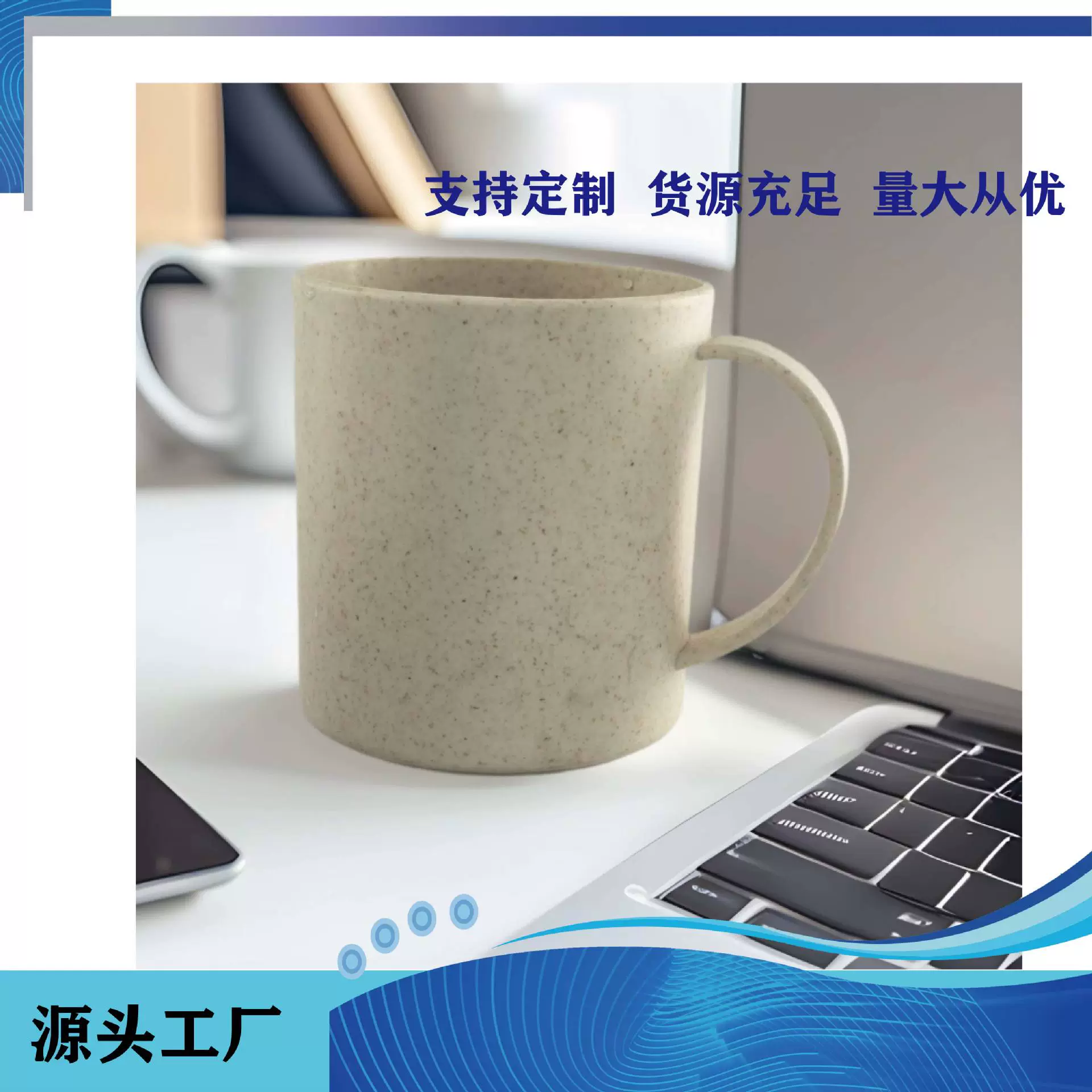 П cup однослойная стеклянная соломенная солома чашка поилка с ручкой для питья воды чая и воды чашки производителей оптовая продажа