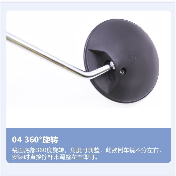 Motocicleta CG125 espejo retrovisor feliz XF10MM reflector universal Pearl River ZJ125 revertir espejo retrovisor convexo