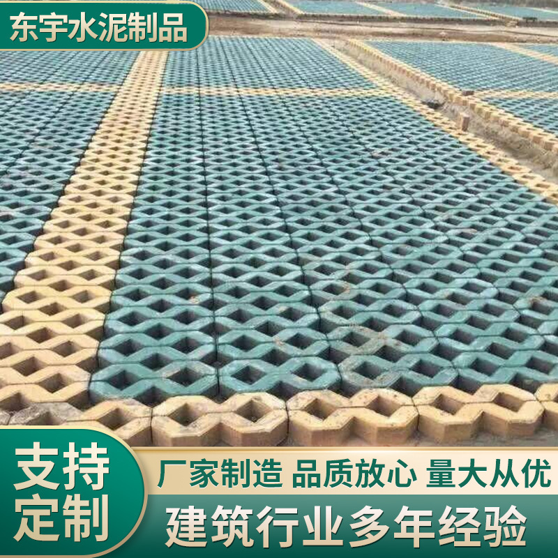 Factory supply color brick eight brick imitation stone pc brick permeable brick various specifications grass brick spot supply Factory supply color brick eight brick imitation stone pc brick permeable brick various specifications grass brick spot supply