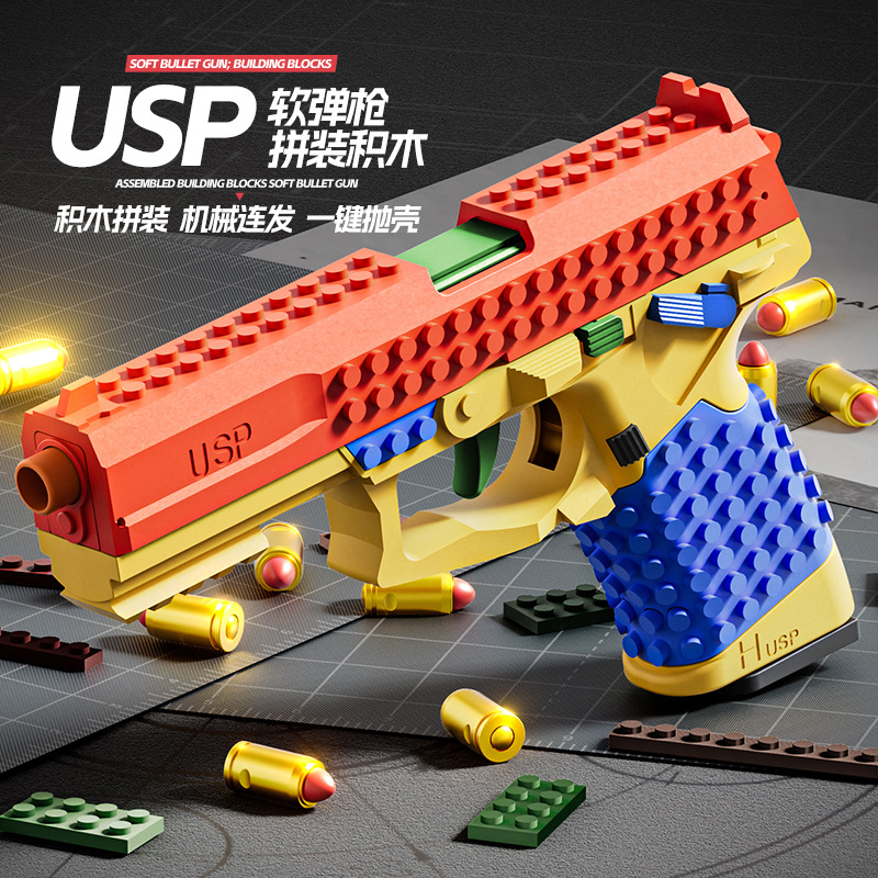 toy gun